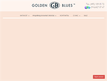 Tablet Screenshot of golden-blues.ru